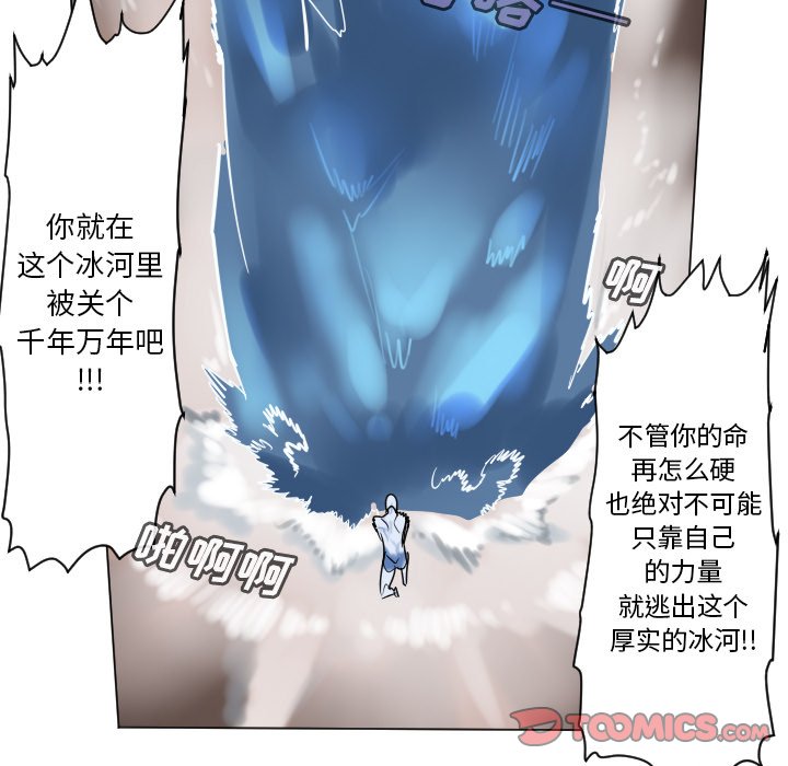 《Ultimiter终极者》第 188 话 第33页