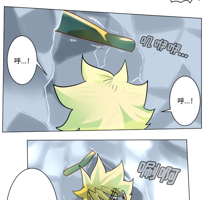 《Ultimiter终极者》第 188 话 第34页