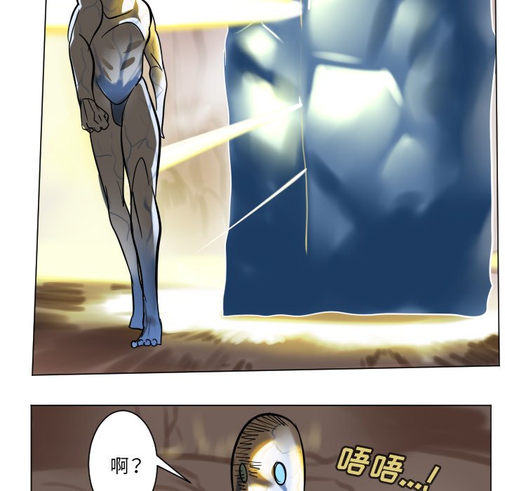 《Ultimiter终极者》第 188 话 第39页