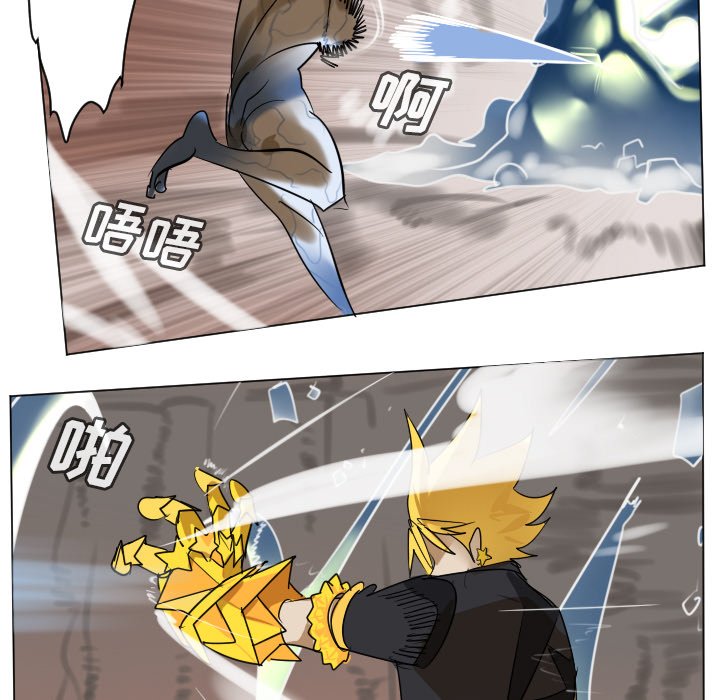 《Ultimiter终极者》第 188 话 第43页