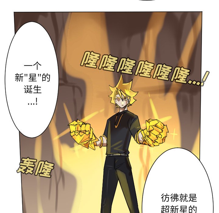 《Ultimiter终极者》第 188 话 第48页