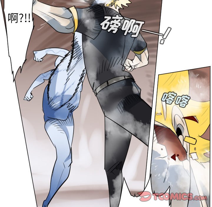 《Ultimiter终极者》第 188 话 第5页