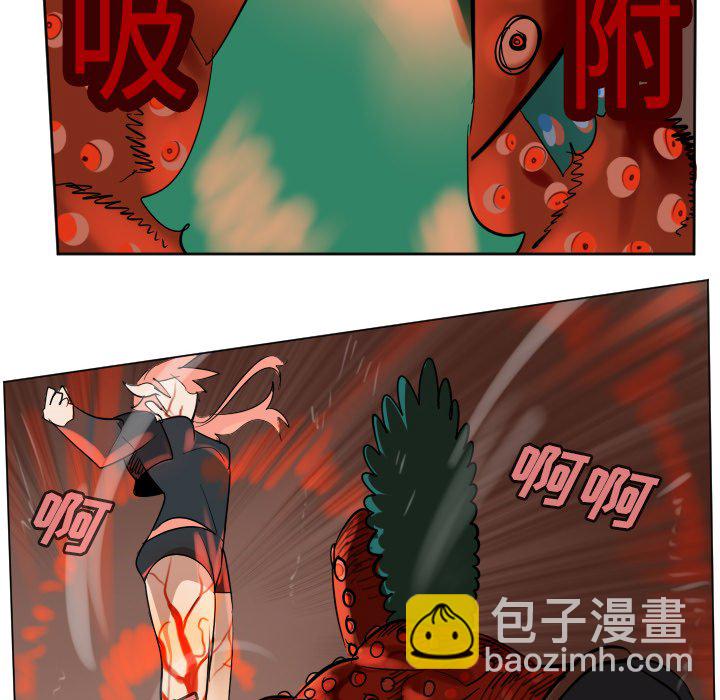 《Ultimiter终极者》第 190 话 第10页