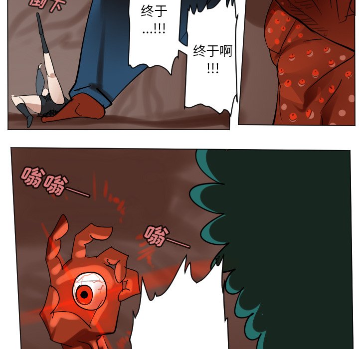 《Ultimiter终极者》第 190 话 第15页