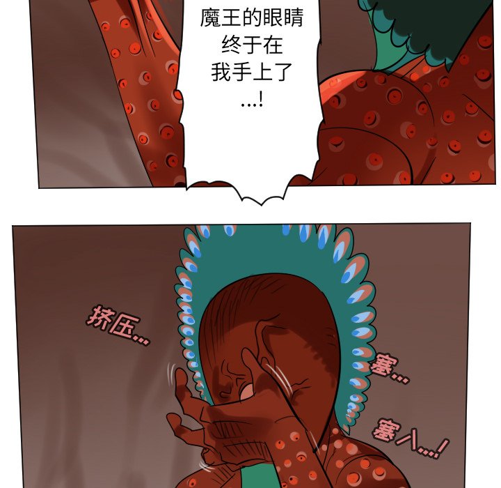 《Ultimiter终极者》第 190 话 第16页