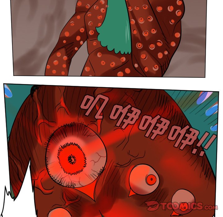 《Ultimiter终极者》第 190 话 第17页