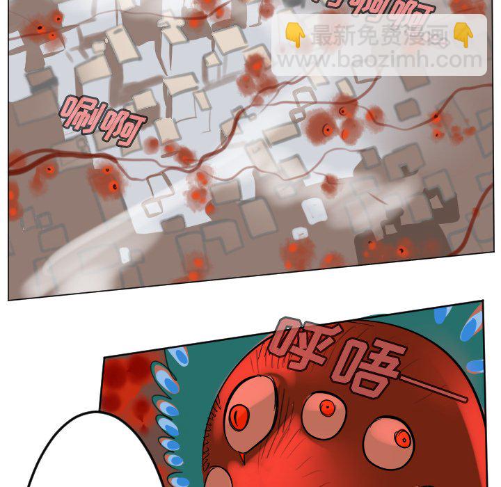《Ultimiter终极者》第 190 话 第22页