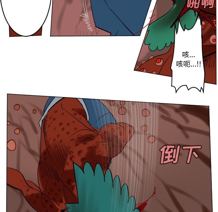 《Ultimiter终极者》第 190 话 第35页