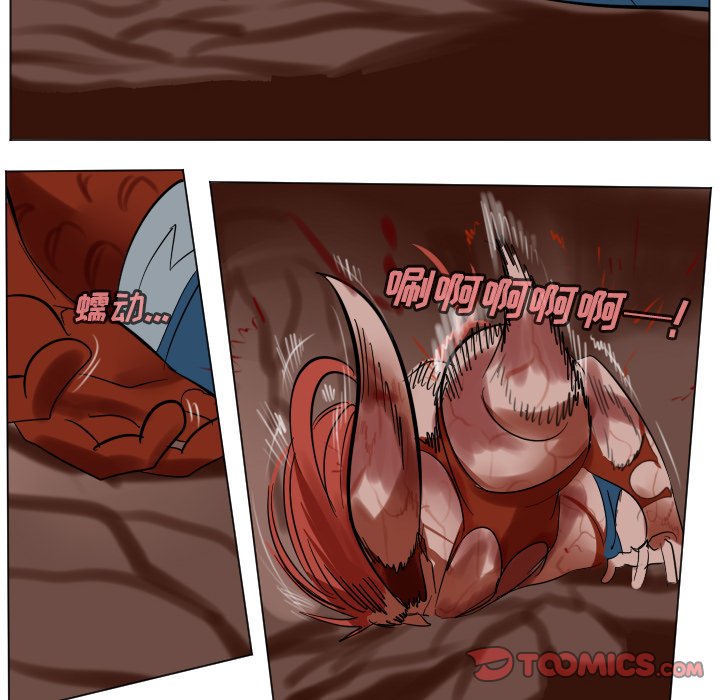 《Ultimiter终极者》第 190 话 第37页