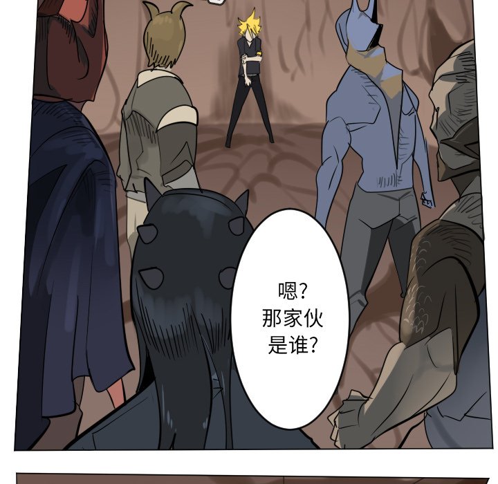 《Ultimiter终极者》第 191 话 第10页