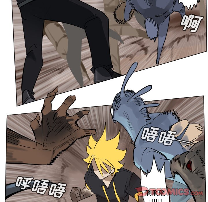 《Ultimiter终极者》第 191 话 第13页
