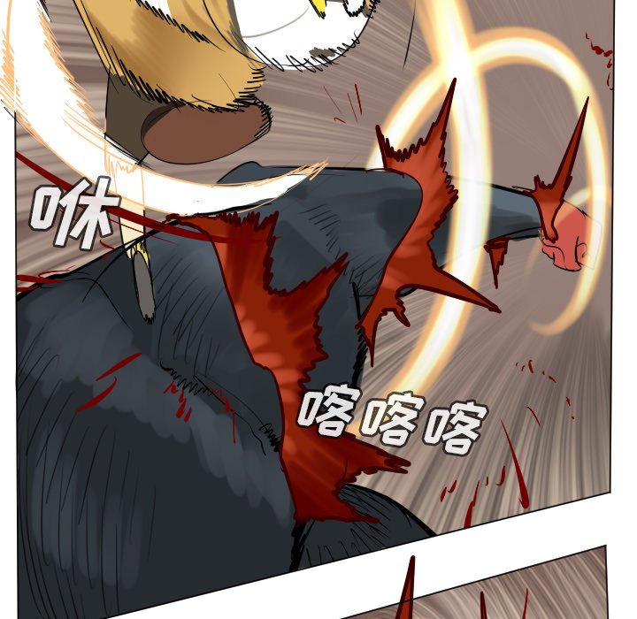 《Ultimiter终极者》第 191 话 第19页