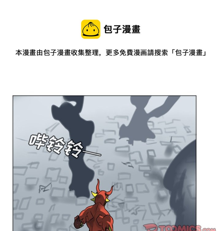 《Ultimiter终极者》第 191 话 第1页