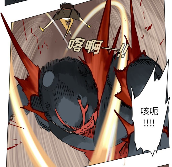 《Ultimiter终极者》第 191 话 第20页