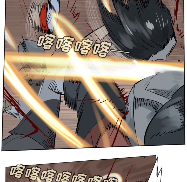 《Ultimiter终极者》第 191 话 第22页