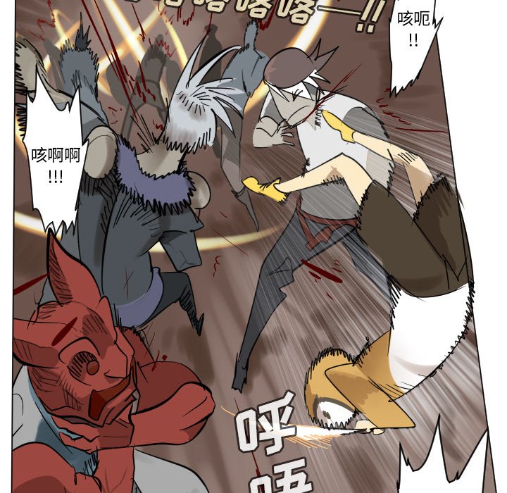 《Ultimiter终极者》第 191 话 第23页