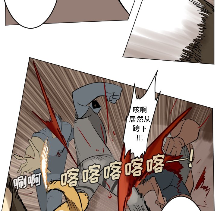 《Ultimiter终极者》第 191 话 第26页