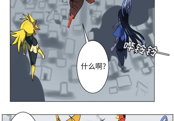 《Ultimiter终极者》第 191 话 第2页