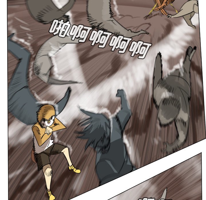 《Ultimiter终极者》第 191 话 第31页