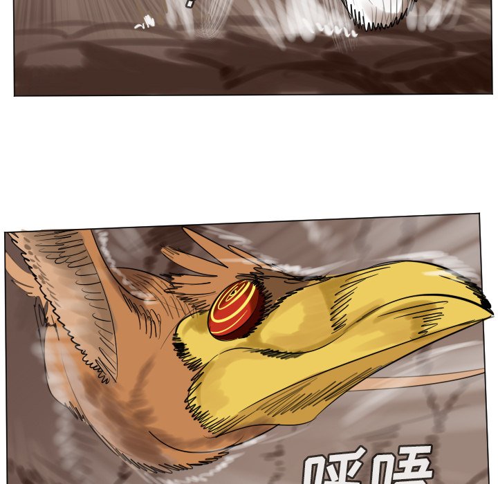 《Ultimiter终极者》第 192 话 第16页