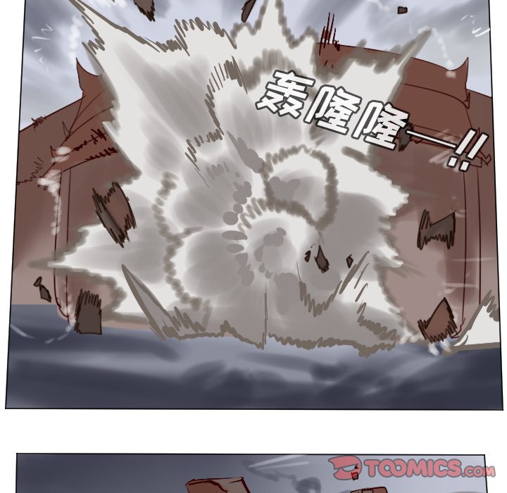 《Ultimiter终极者》第 192 话 第37页
