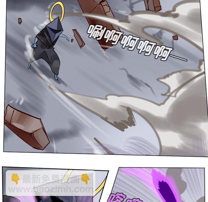 《Ultimiter终极者》第 192 话 第38页