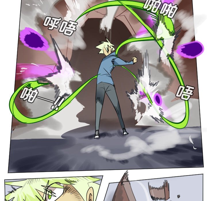 《Ultimiter终极者》第 192 话 第40页