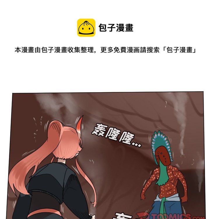 《Ultimiter终极者》第 189 话 第1页
