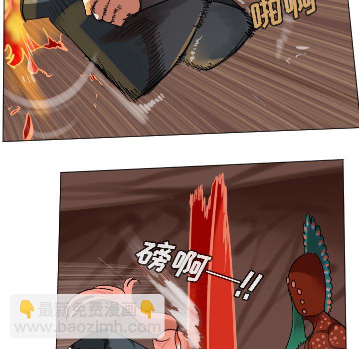 《Ultimiter终极者》第 189 话 第23页