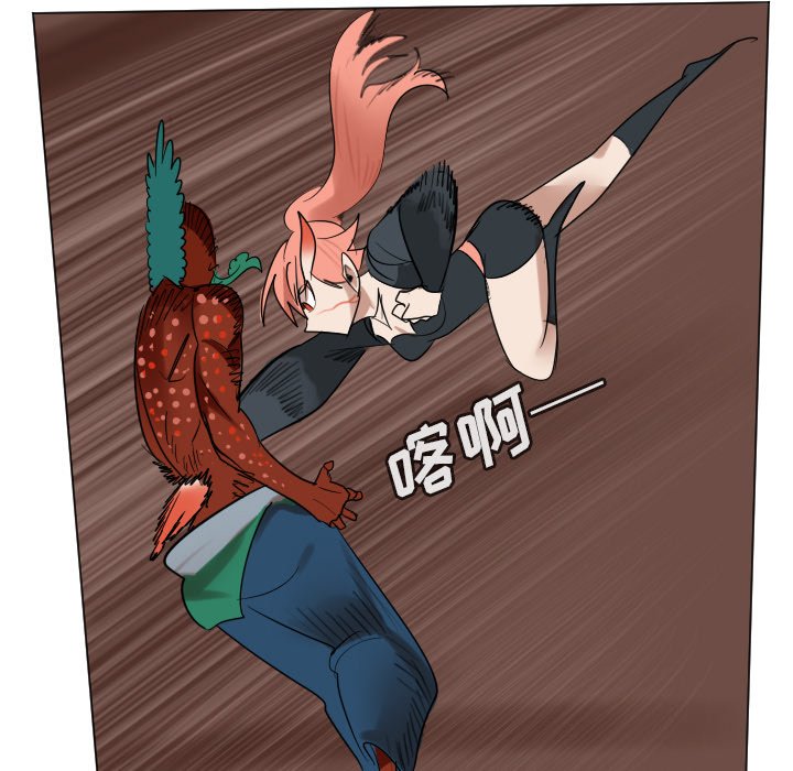 《Ultimiter终极者》第 189 话 第27页