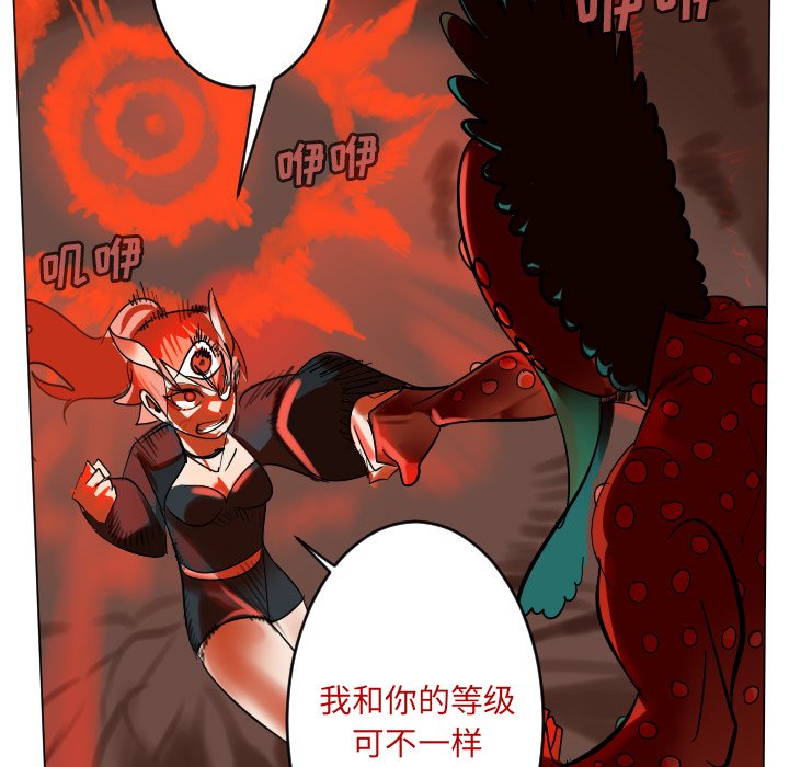 《Ultimiter终极者》第 189 话 第35页