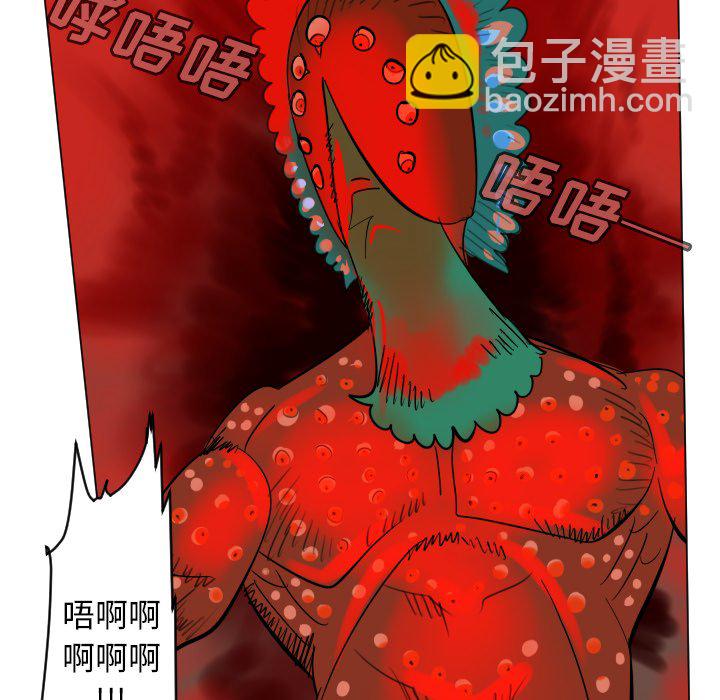 《Ultimiter终极者》第 189 话 第38页