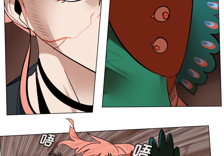 《Ultimiter终极者》第 189 话 第3页