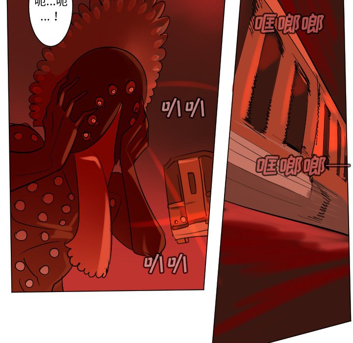《Ultimiter终极者》第 189 话 第46页