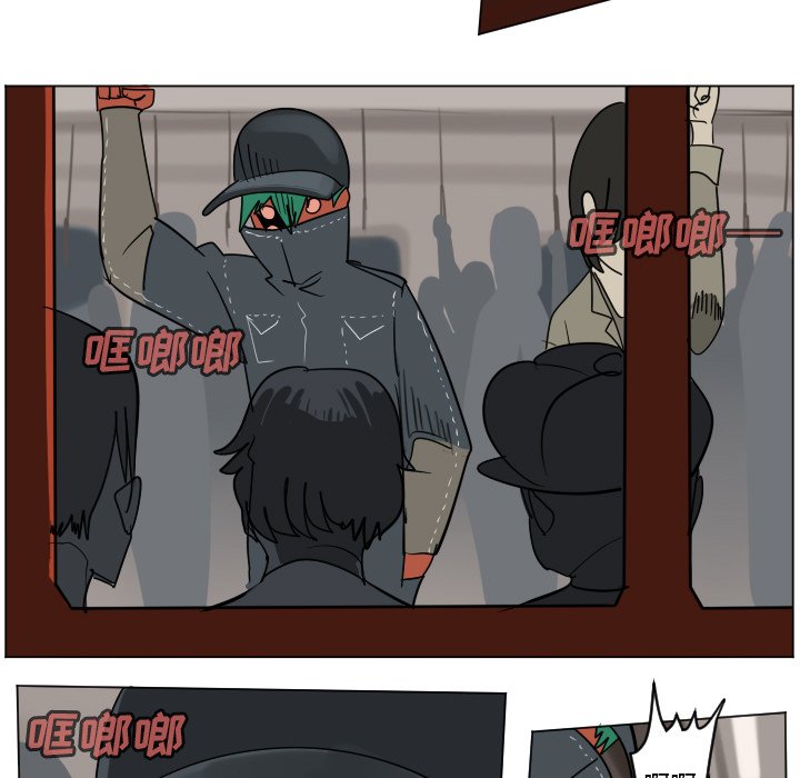 《Ultimiter终极者》第 189 话 第47页