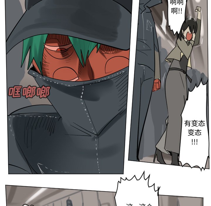 《Ultimiter终极者》第 189 话 第48页