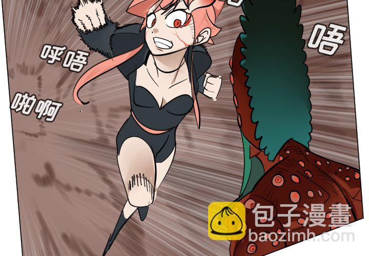 《Ultimiter终极者》第 189 话 第4页