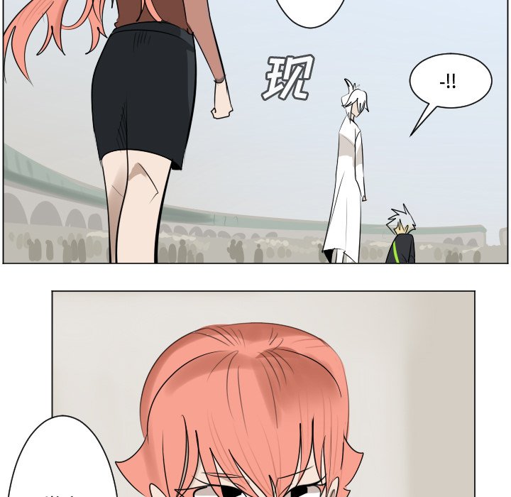 《Ultimiter终极者》第 195 话 第10页