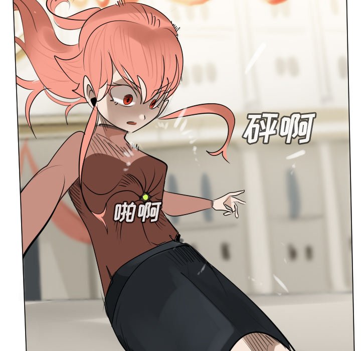 《Ultimiter终极者》第 195 话 第14页