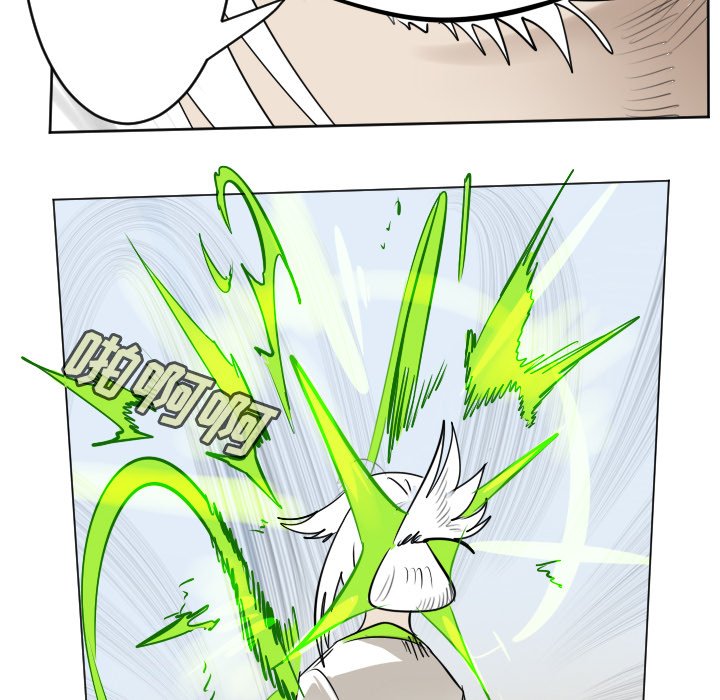 《Ultimiter终极者》第 195 话 第20页