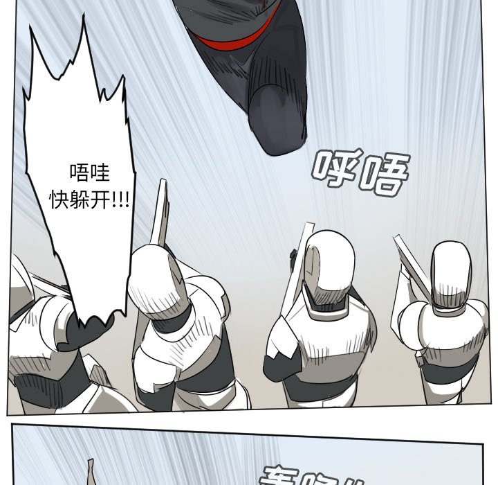 《Ultimiter终极者》第 195 话 第47页