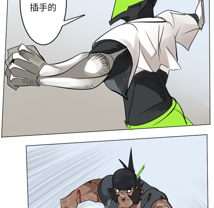 《Ultimiter终极者》第 195 话 第50页