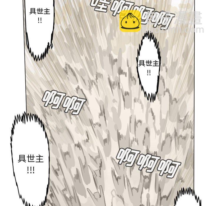 《Ultimiter终极者》第 194 话 第19页