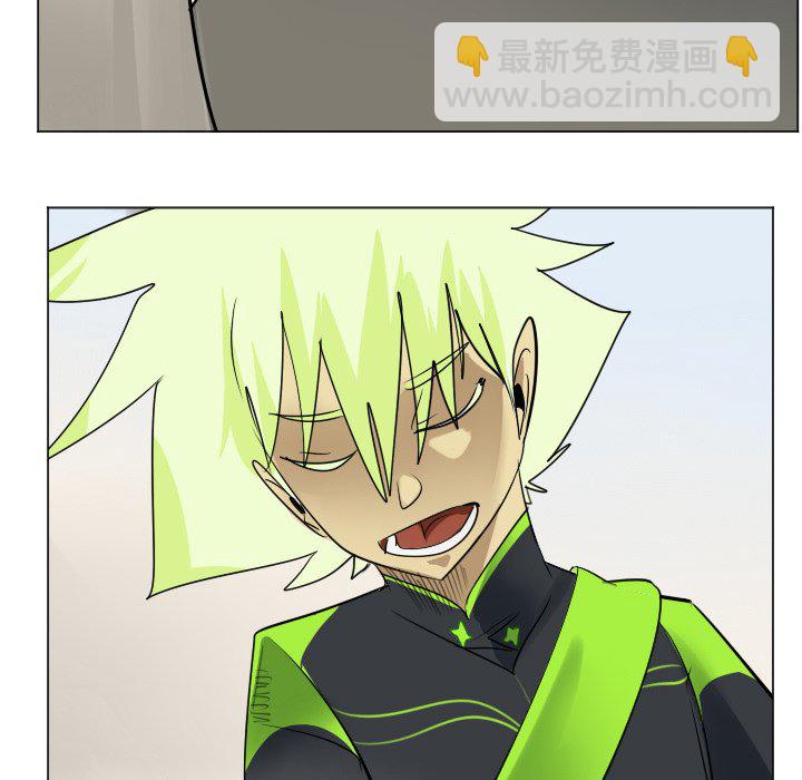 《Ultimiter终极者》第 194 话 第23页