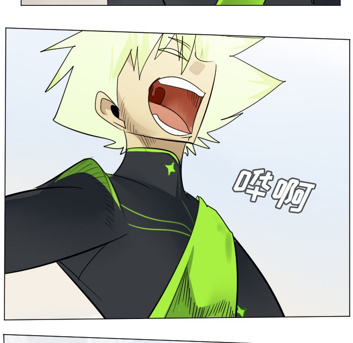 《Ultimiter终极者》第 194 话 第24页