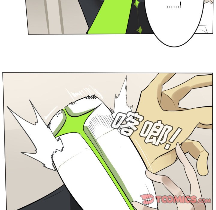 《Ultimiter终极者》第 194 话 第33页