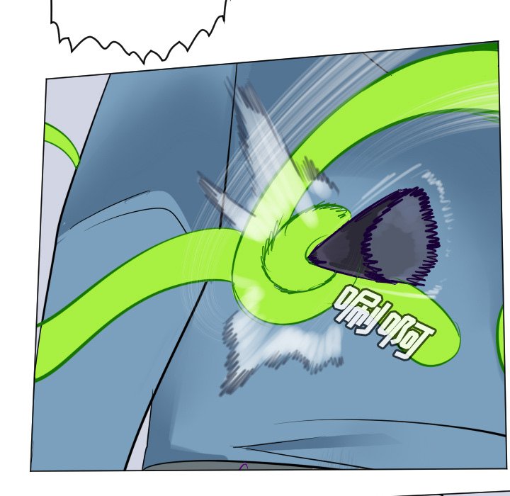 《Ultimiter终极者》第 193 话 第23页