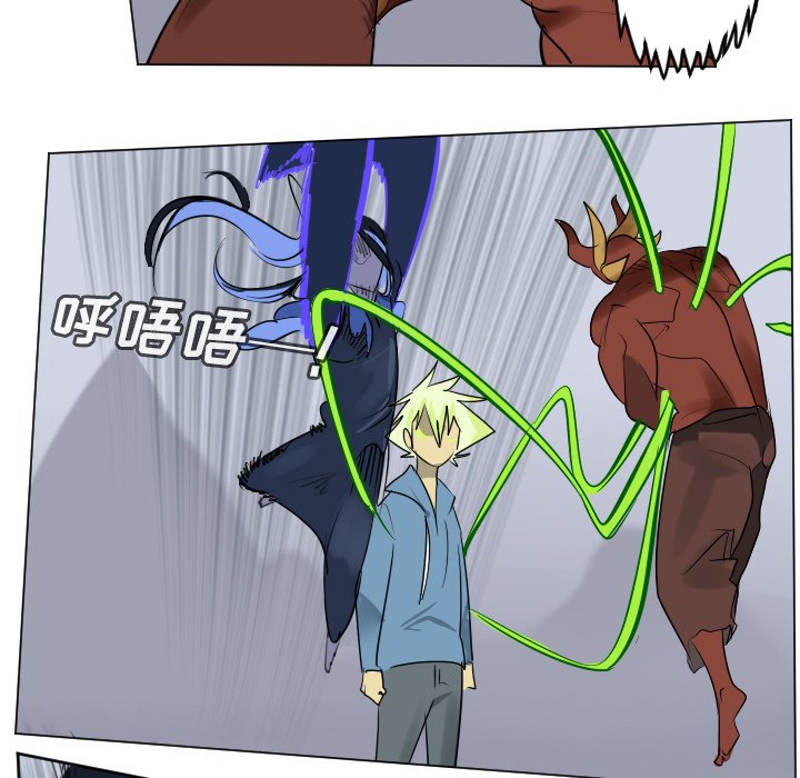 《Ultimiter终极者》第 193 话 第43页
