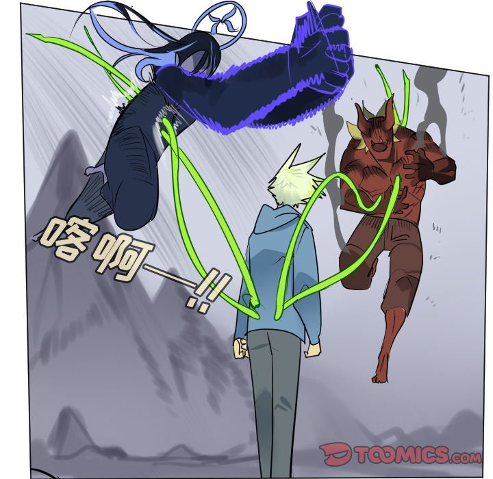 《Ultimiter终极者》第 193 话 第45页