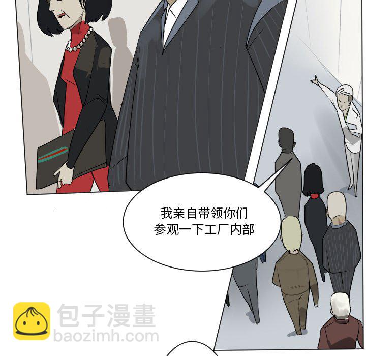 《Ultimiter终极者》第 196 话 第19页